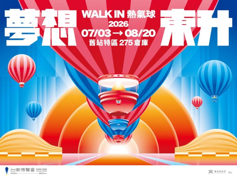 465895東博觀光處資料