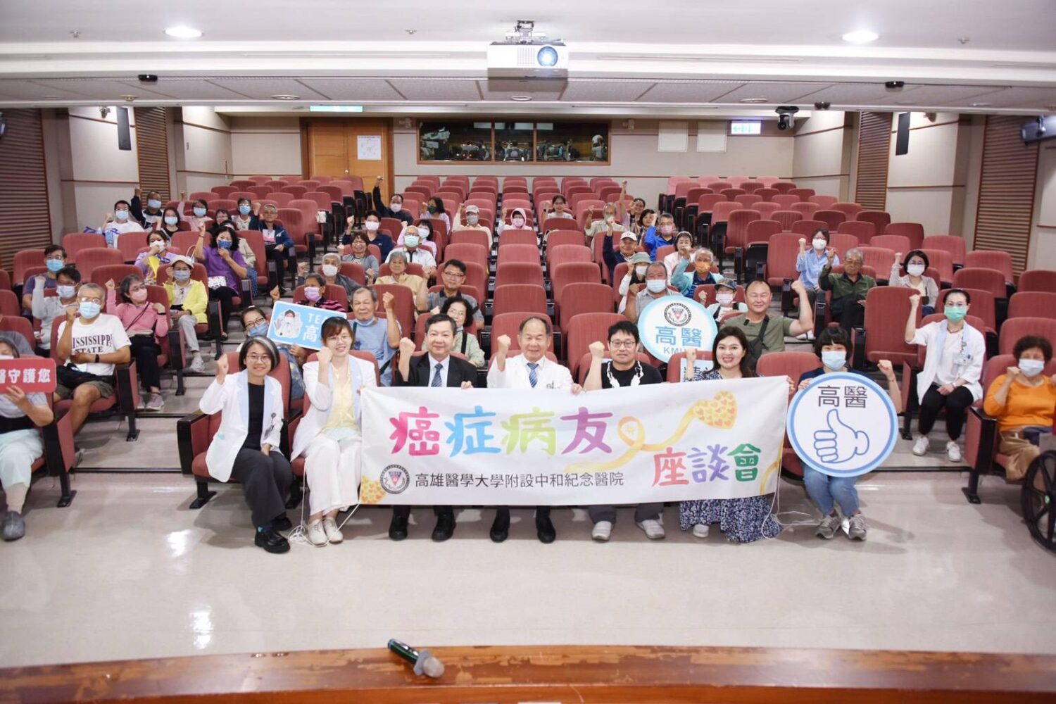 2026年「髓」心同行 高醫多發性骨髓瘤病友會 把愛說出來 用藝術療癒抗癌過程