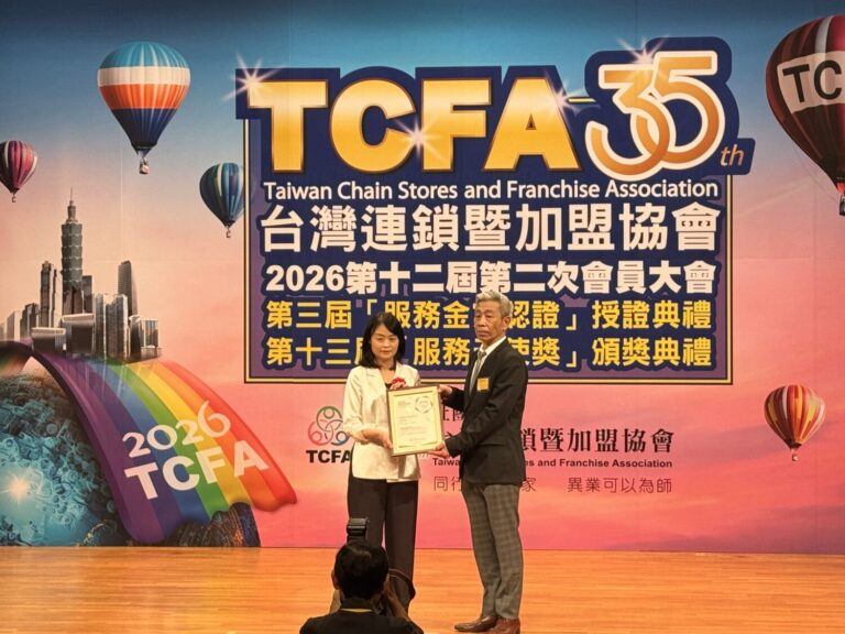 Global_Mall_今年榮獲由台灣連鎖加盟協會（TCFA）頒發的「服務金賞認證」，展現其服務品質已達國際標準