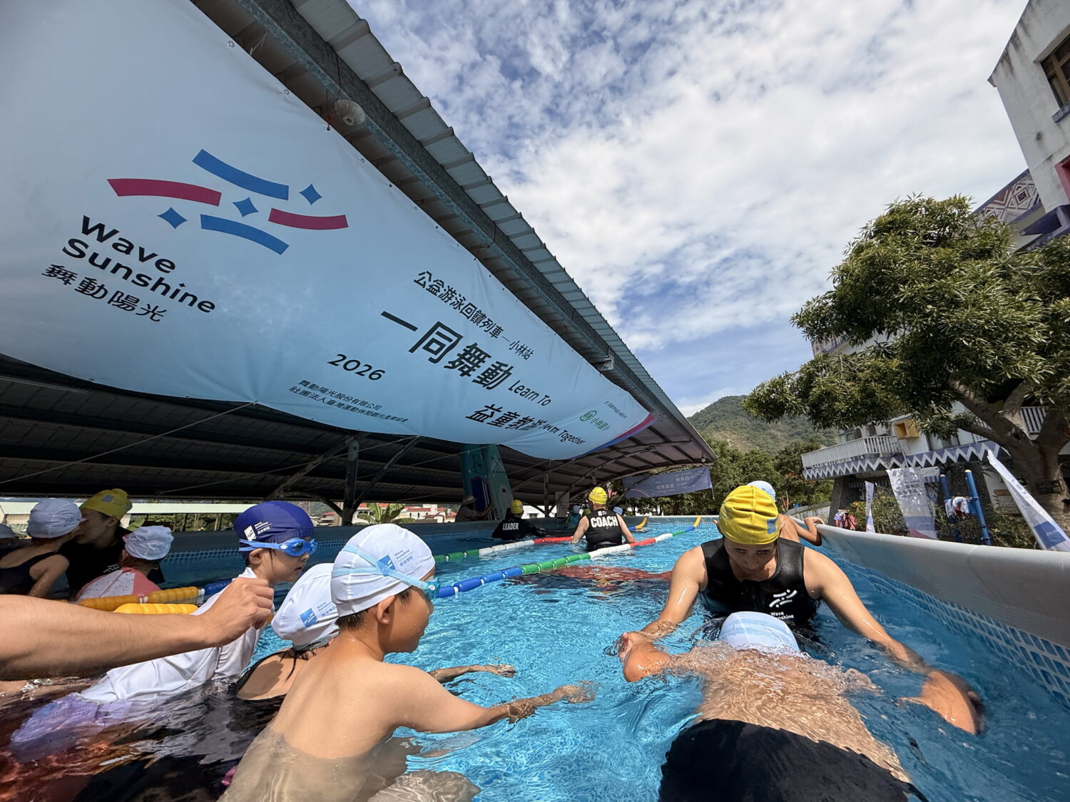 舞動陽光深耕偏鄉三年不停歇 走進高雄甲仙小林國小 用游泳與陪伴守護孩子的未來 舞動陽光深耕偏鄉三年不停歇 走進高雄甲仙小林國小 用游泳與陪伴守護孩子的未來