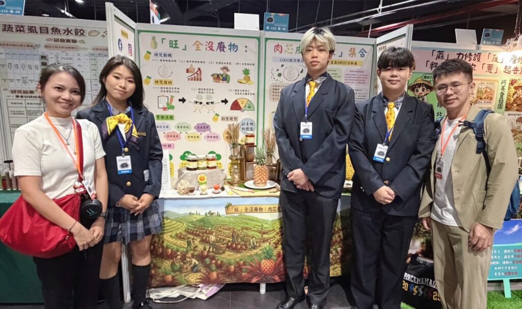 「鳳梨全食物創意產品」，由左至右分別為指導老師余珮荺老師、參賽同學梁映庭、林承_0