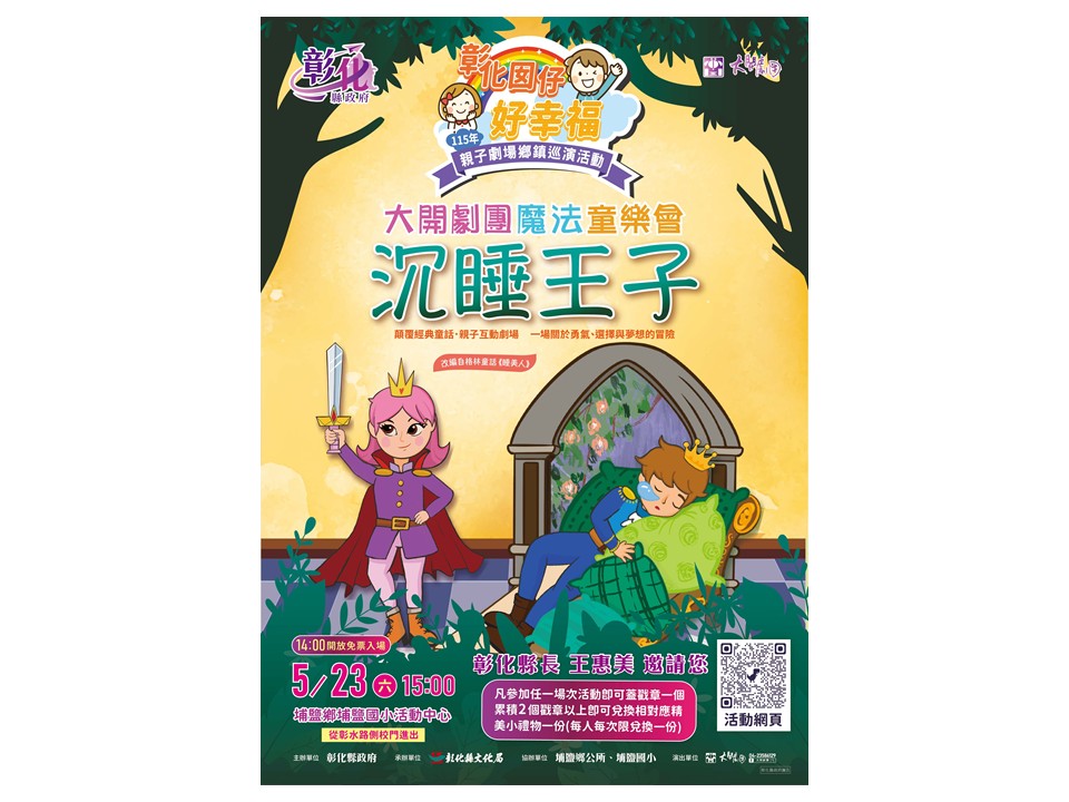 簡報1