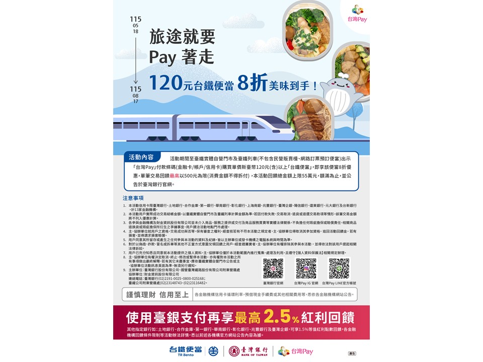 簡報1
