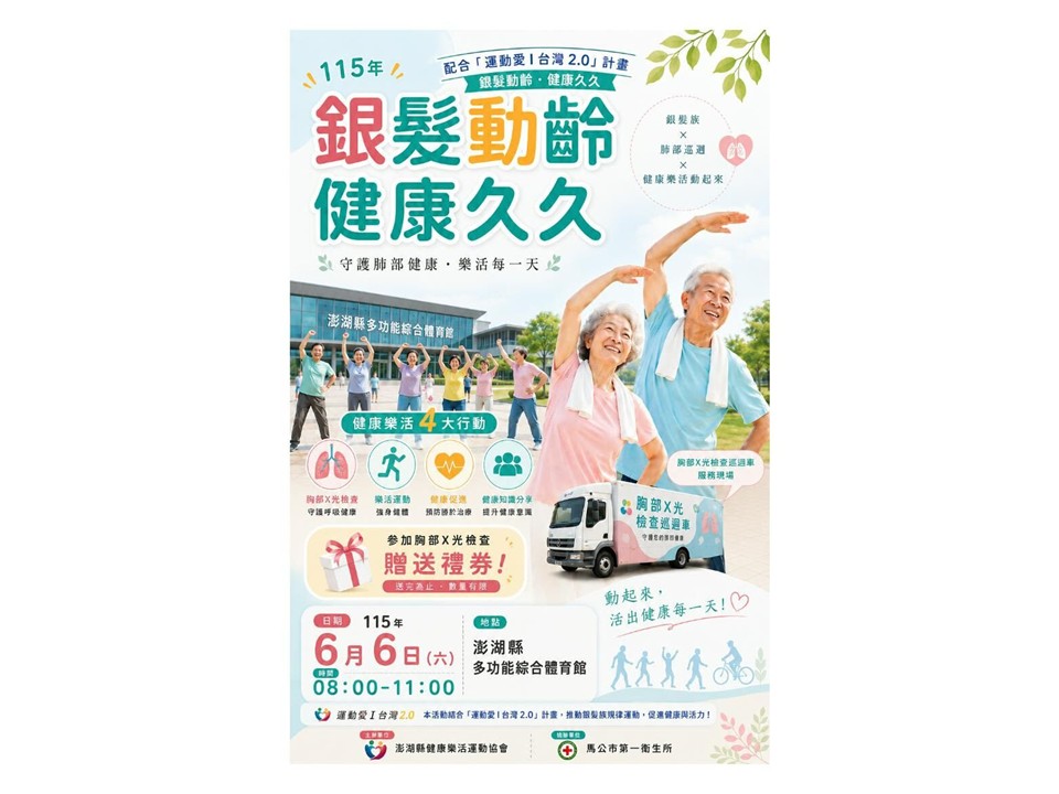 簡報1