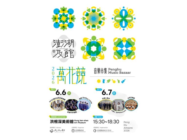 簡報1