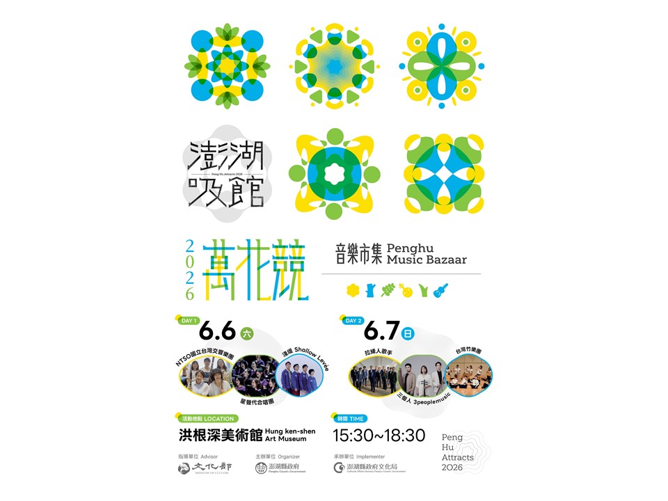 簡報1