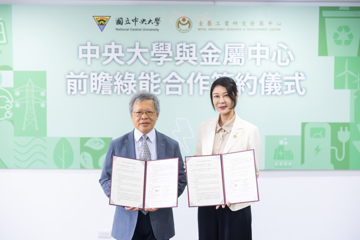 金屬中心與中央大學簽署MOU 攜手推動前瞻綠能與關鍵材料學研合作 金屬中心與中央大學簽署MOU 攜手推動前瞻綠能與關鍵材料學研合作