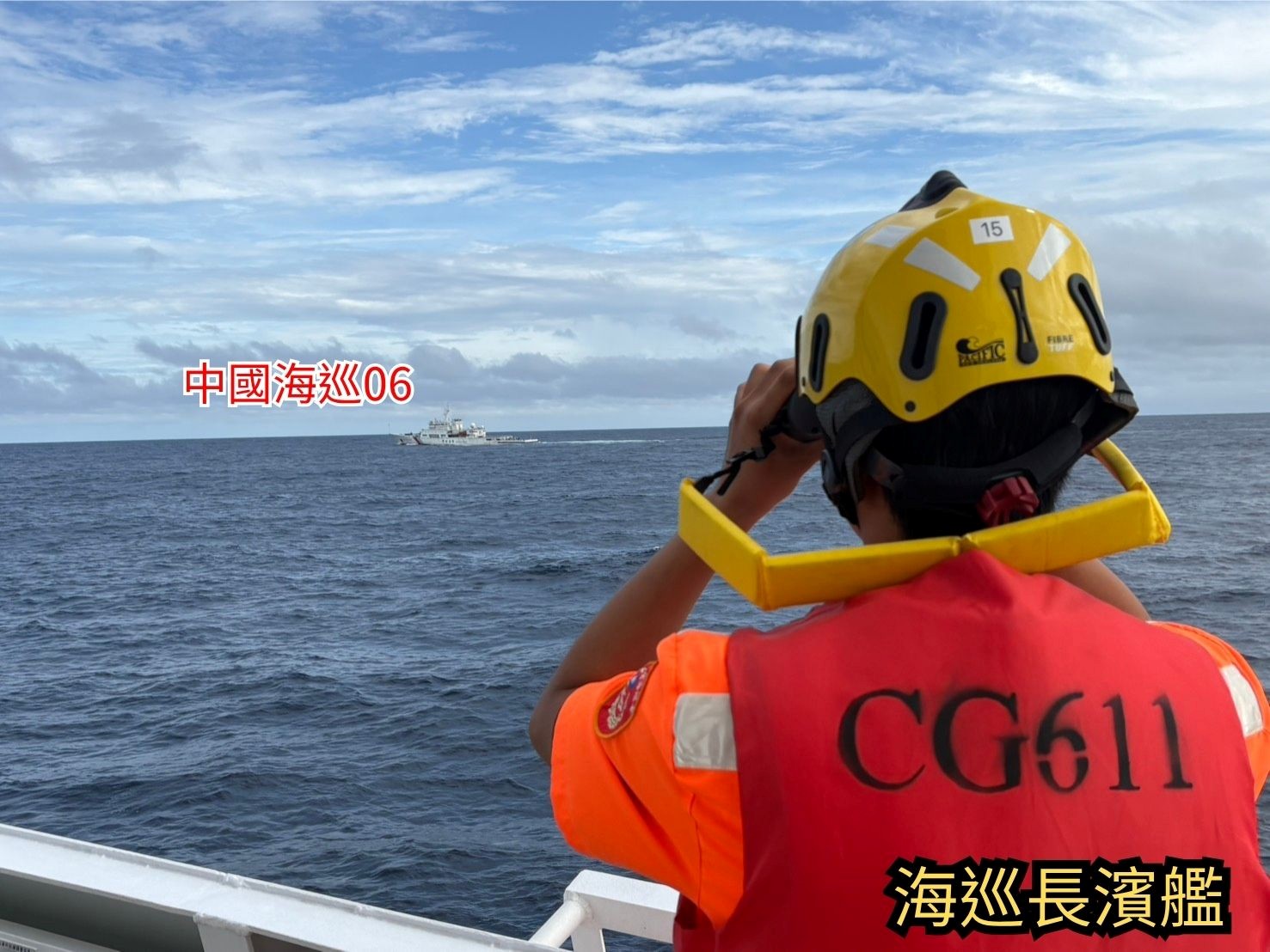 單方宣稱及事實行為無法創設台灣東部海域權利 海委會副主委宋承恩導正中國錯誤國際法見解 單方宣稱及事實行為無法創設台灣東部海域權利 海委會副主委宋承恩導正中國錯誤國際法見解