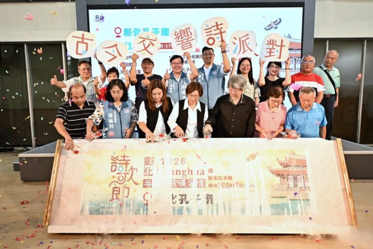 03彰化詩歌節記者會啟動儀式