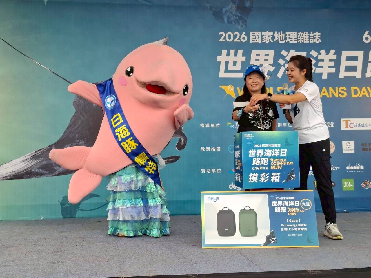 迎著海風向前跑! 白海豚懷特萌現身宜蘭海岸 海保署攜手海廢再生聯盟響應國家海洋日 迎著海風向前跑! 白海豚懷特萌現身宜蘭海岸 海保署攜手海廢再生聯盟響應國家海洋日