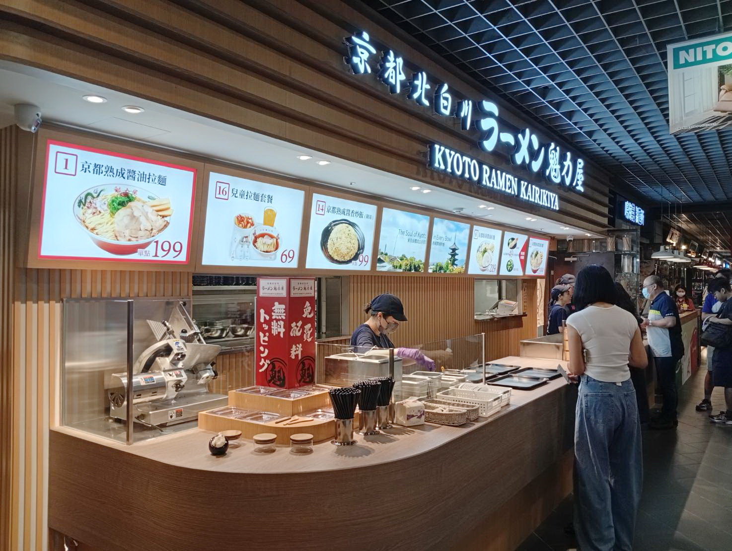 拉麵控必朝聖!新光三越高雄左營店6/19魁力屋拉麵高雄獨家登場 拉麵控必朝聖!新光三越高雄左營店6/19魁力屋拉麵高雄獨家登場