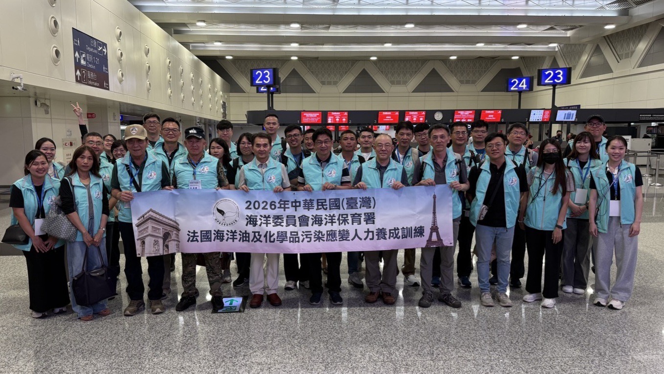 海保署率跨部會團隊赴法　深化海污應變人才培育