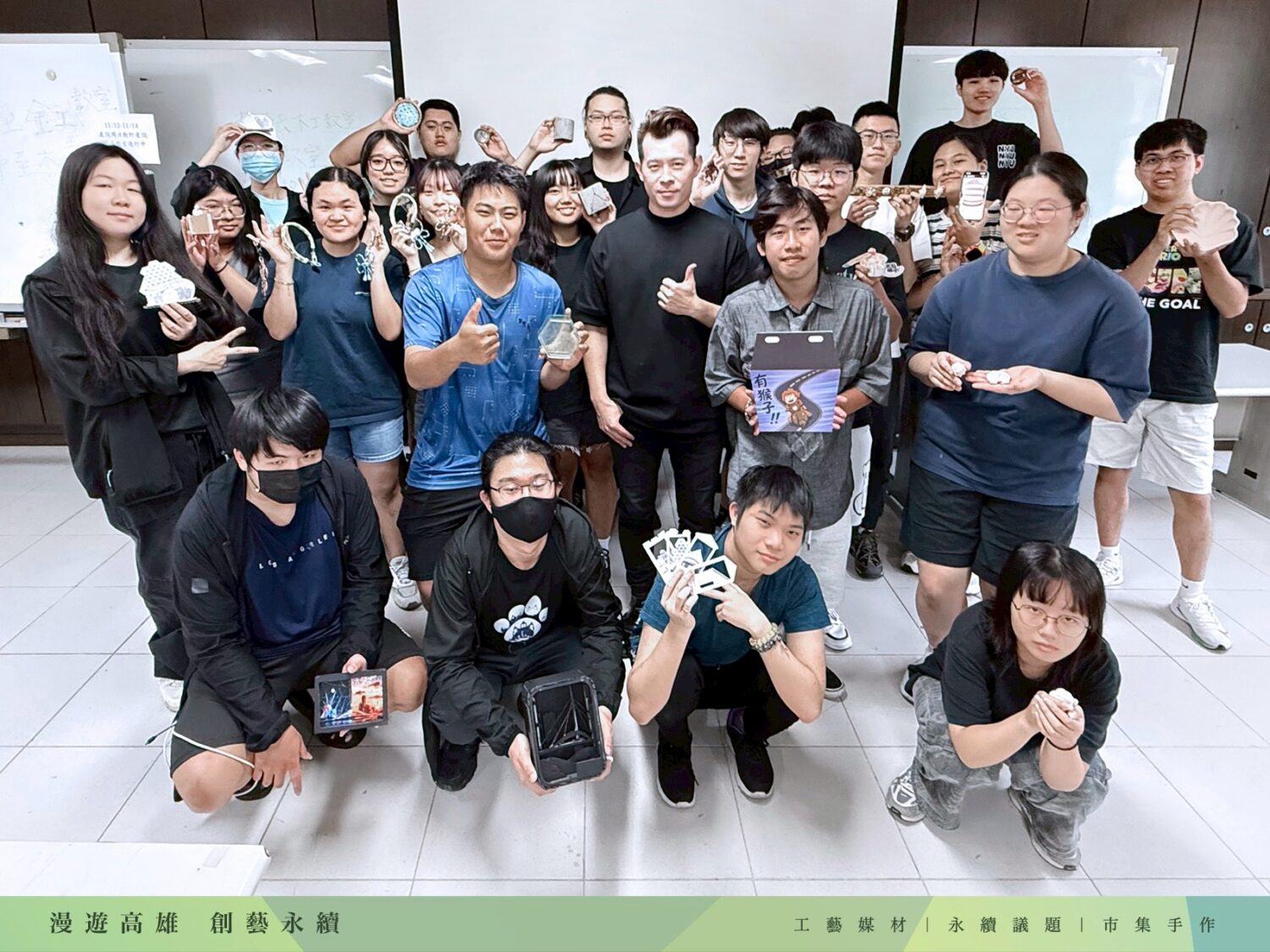 樹科大產設系攜手校友打造創意市集 《漫遊高雄 創藝永續》6月20日至21日 Pinway駁二八號倉庫盛大登場