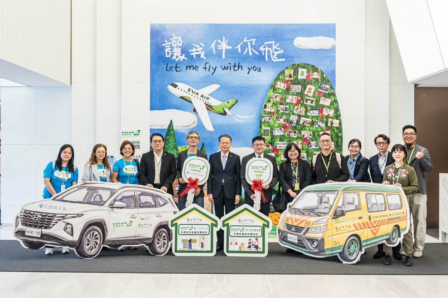 長榮航空「讓我伴你飛」兒童早期療育計劃 邁向四週年 捐贈百萬早療服務車 支持早療教室翻修