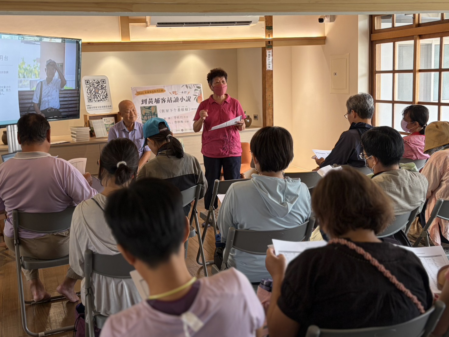 到黃埔客站「吃」一本書！ 《厓屋下个番檨樹》讀出甜蜜與歷史的夏日饗宴