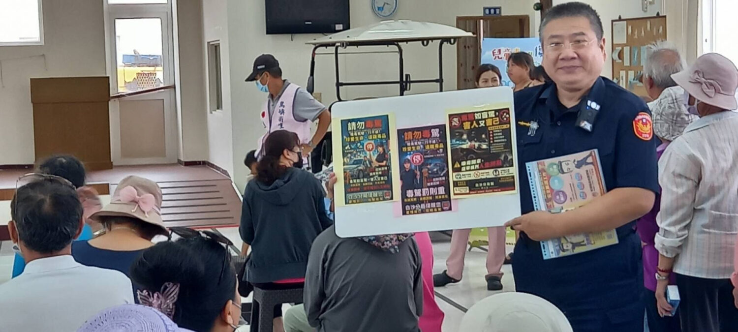 粽葉飄香護健康、識詐反毒保平安 鳥嶼警宣導不間斷 粽葉飄香護健康、識詐反毒保平安 鳥嶼警宣導不間斷