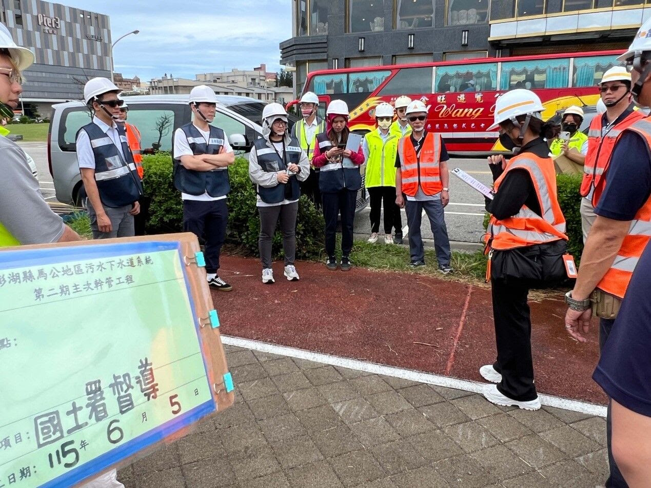 國土署蒞縣督導「澎湖縣馬公地區污水下水道系統第二期主次幹管工程」