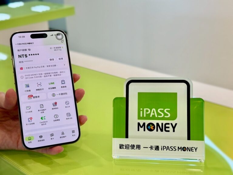 一卡通iPASS MONEY聯手人氣通路提前開跑618年中慶