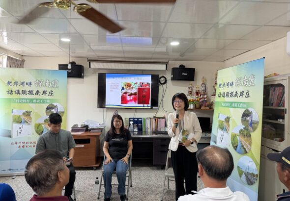 圖3 屏東縣新埤鄉「村史回村」工作坊，林思玲教授與作者莊藍英、林高本總幹事綜合座_0