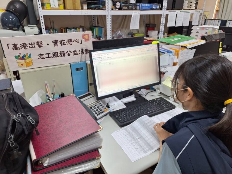 圖一.港務公司志工夥伴於高雄市實物銀行（三民分行）協助進行個案資料建檔
