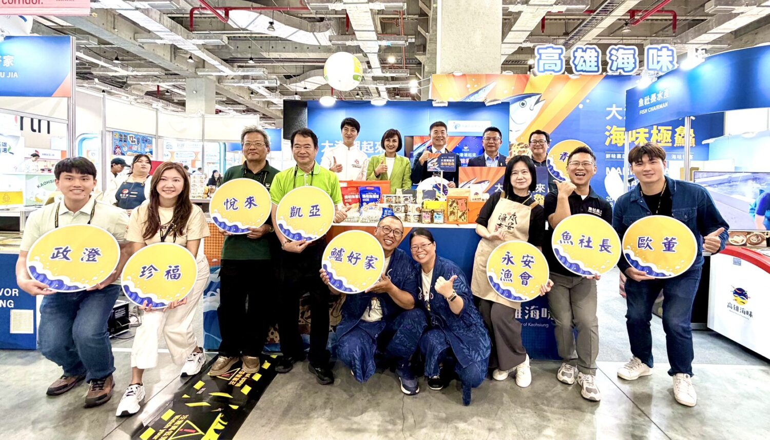 圖四：高雄市政府海洋局局長石慶豐與貴賓共同為高雄海洋局專區揭開敘幕