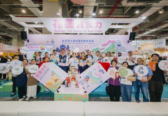 花蓮真食力亮相「2026台北食品展」16家在地品牌展現多元農業實力