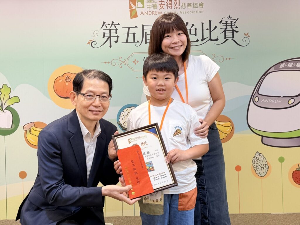 左為安得烈慈善協會羅紹和執行長頒贈低年級組獲獎孩童_0