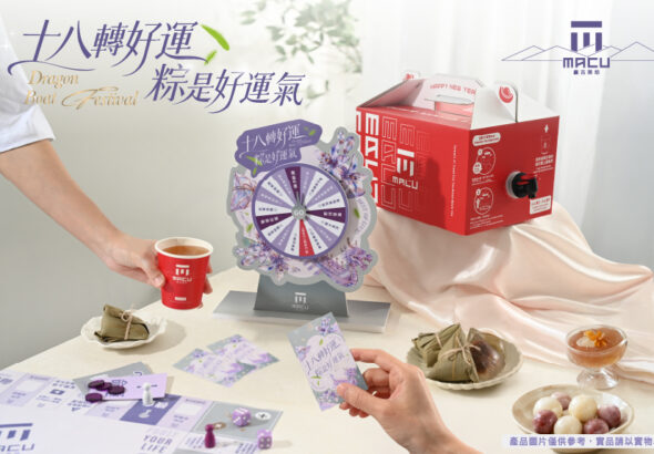 新聞稿官網尺寸-918x574px
