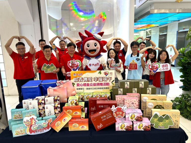 通3：高雄大遠百透過實際行動將精緻的粽子與點心禮盒分享給特教天使們，為建構友善融_