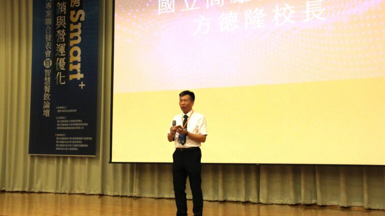 高峰座談會由高餐大方德隆校長代表致詞揭開序幕