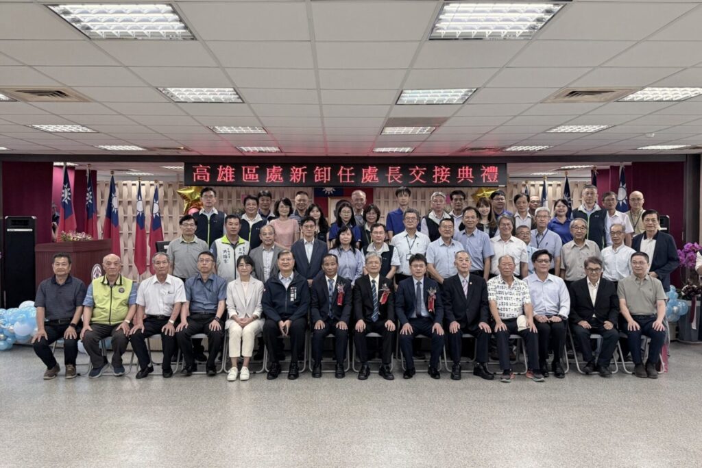 0_台電高雄區處交接典禮大合照