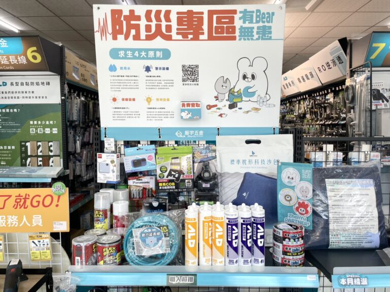 20260708-振宇五金(2947)新聞稿附圖