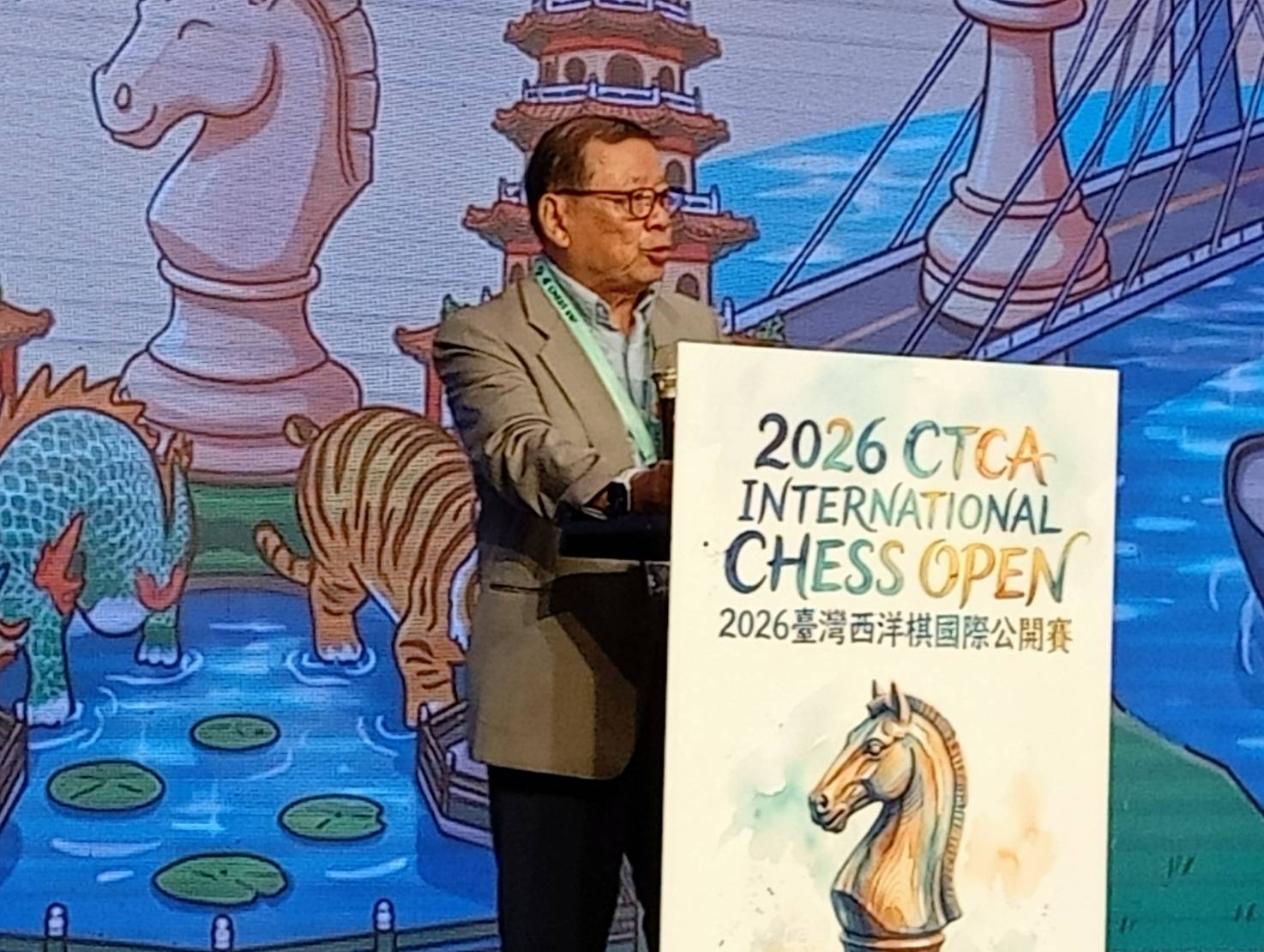 睽違七年重返港都!2026臺灣西洋棋國際公開賽 高雄福華熱烈開棋 睽違七年重返港都!2026臺灣西洋棋國際公開賽 高雄福華熱烈開棋