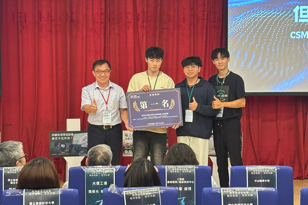 首屆CSMU MedX Camp跨界醫材共創營在高科大 學生走入臨床實境提創意