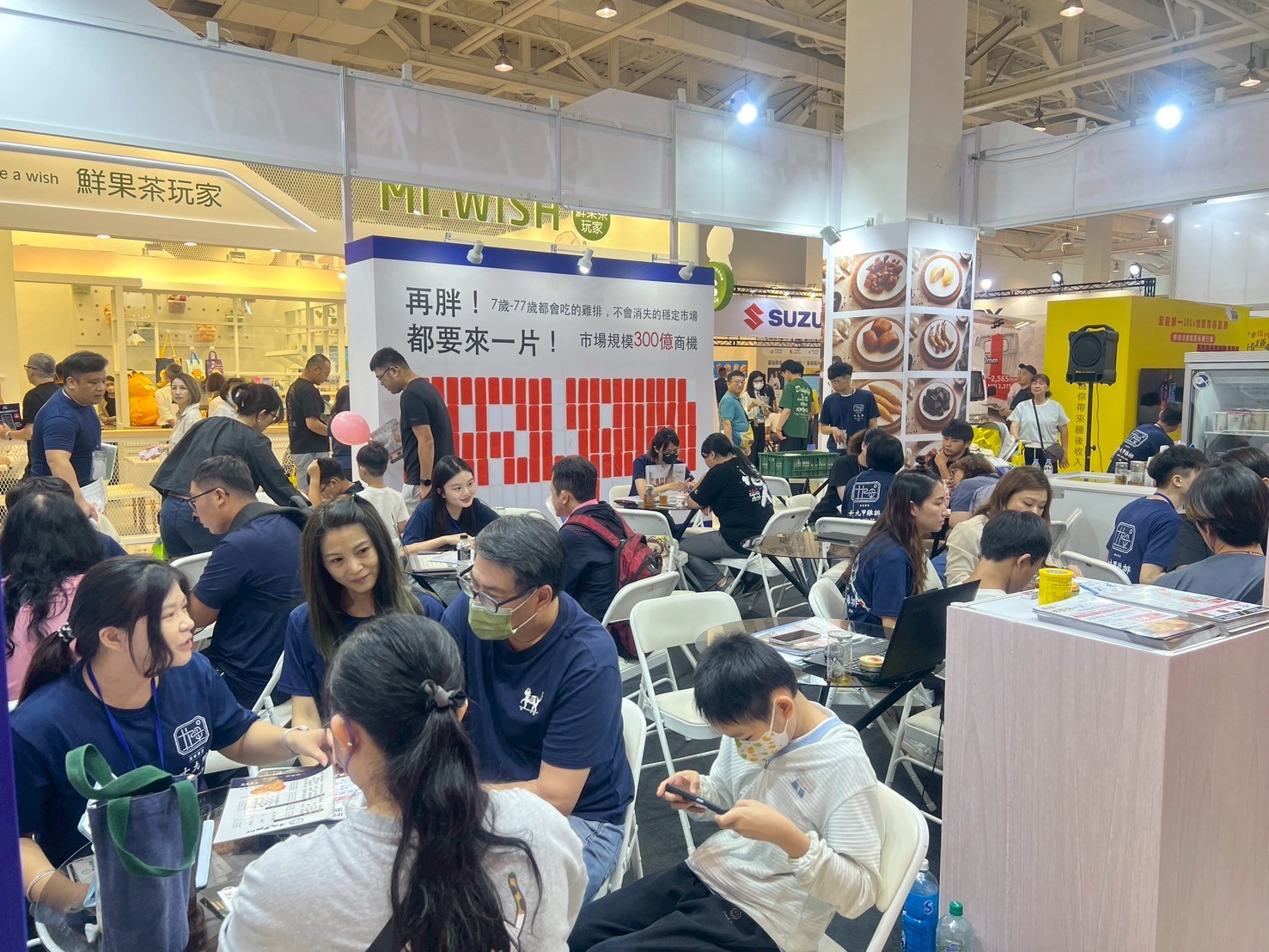 世界加盟年會前哨站登場 高雄加盟展7月底開展 鮮乳戰鬥陀螺賽引爆南台灣 世界加盟年會前哨站登場 高雄加盟展7月底開展 鮮乳戰鬥陀螺賽引爆南台灣