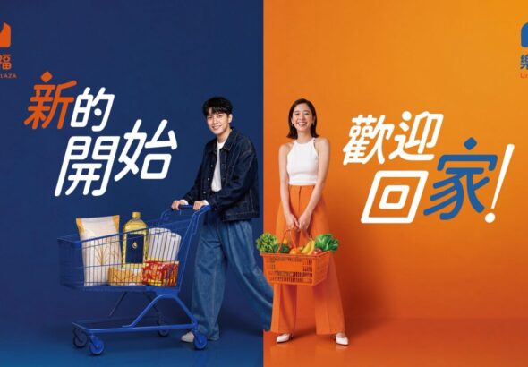 LINE_ALBUM_202671萬家福創刊號優惠_260702_6