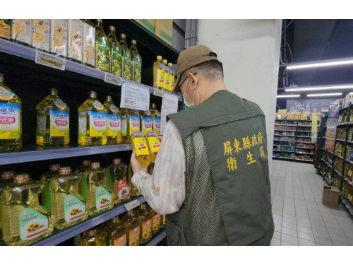 屏縣府近5年油品稽查均安全合格 縣府持續公佈食安最新資訊 周春米請鄉親安心 屏縣府近5年油品稽查均安全合格 縣府持續公佈食安最新資訊 周春米請鄉親安心