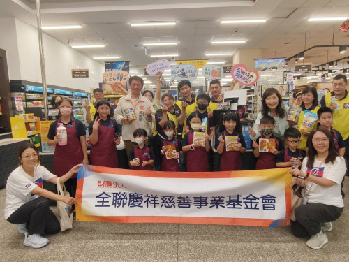 財團法人全聯慶祥慈善事業基金會捐贈285萬元物資 攜手屏東縣政府送暖助弱勢 財團法人全聯慶祥慈善事業基金會捐贈285萬元物資 攜手屏東縣政府送暖助弱勢