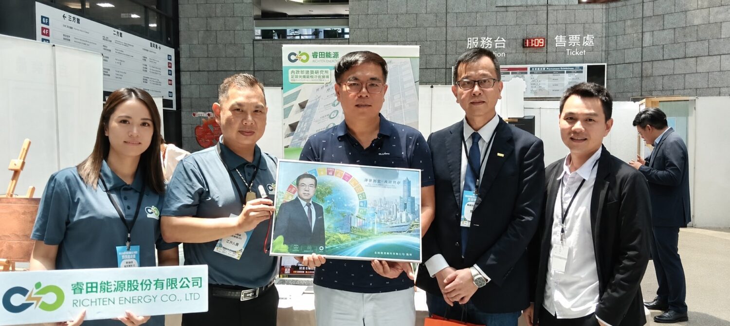 高溫調適成氣候科技新賽道　睿田能源布局立面彩繪光電與淨零建築資產化