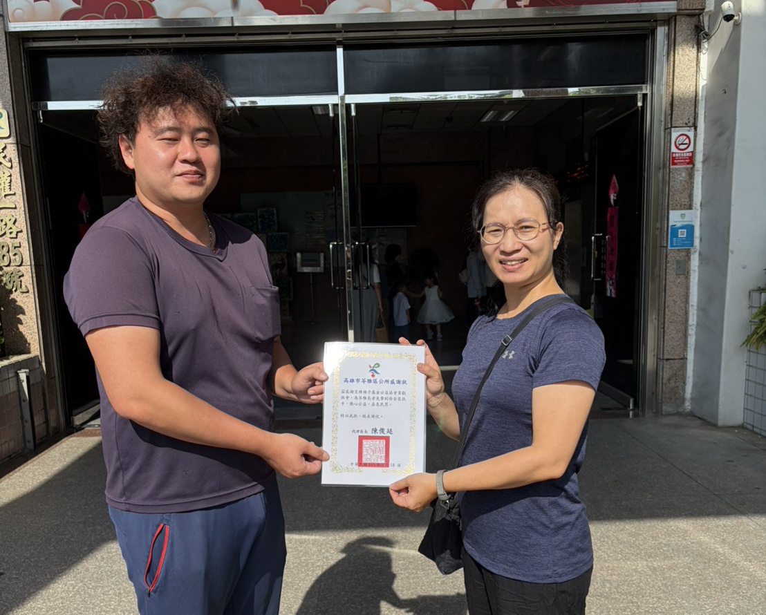 高雄市苓雅區公所與民間合作辦理「守護長者安全扶手安裝計畫」 保障長者安全 高雄市苓雅區公所與民間合作辦理「守護長者安全扶手安裝計畫」 保障長者安全