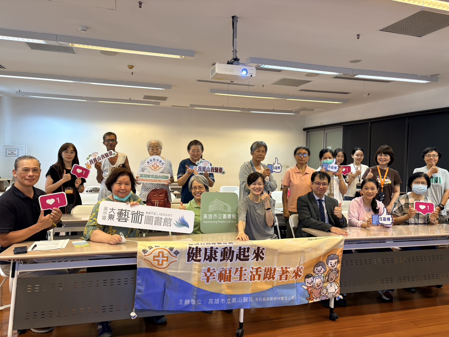 鳳山醫院攜手高雄市立圖書館總館及大東藝術圖書館 《慢慢陪你走》失智友善閱讀行動，由醫師陪伴大家、歡迎踴躍報名