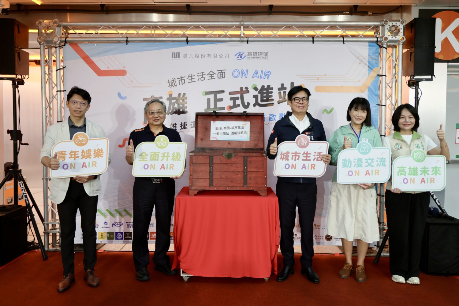 高雄車站商場南北站全面啟動 打造捷運生活新據點 動漫文化與城市日常正式接軌 高雄車站商場南北站全面啟動 打造捷運生活新據點 動漫文化與城市日常正式接軌