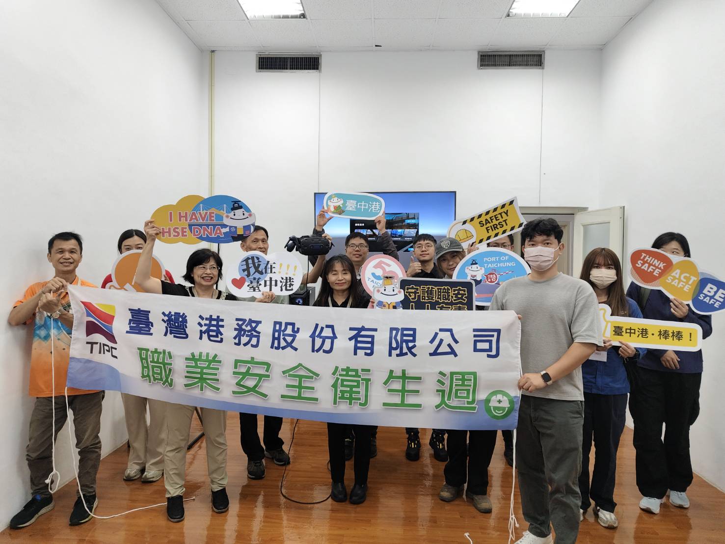 港務公司打造TIPC安全文化DNA,攜手港區夥伴共創安全永續港灣 港務公司打造TIPC安全文化DNA,攜手港區夥伴共創安全永續港灣