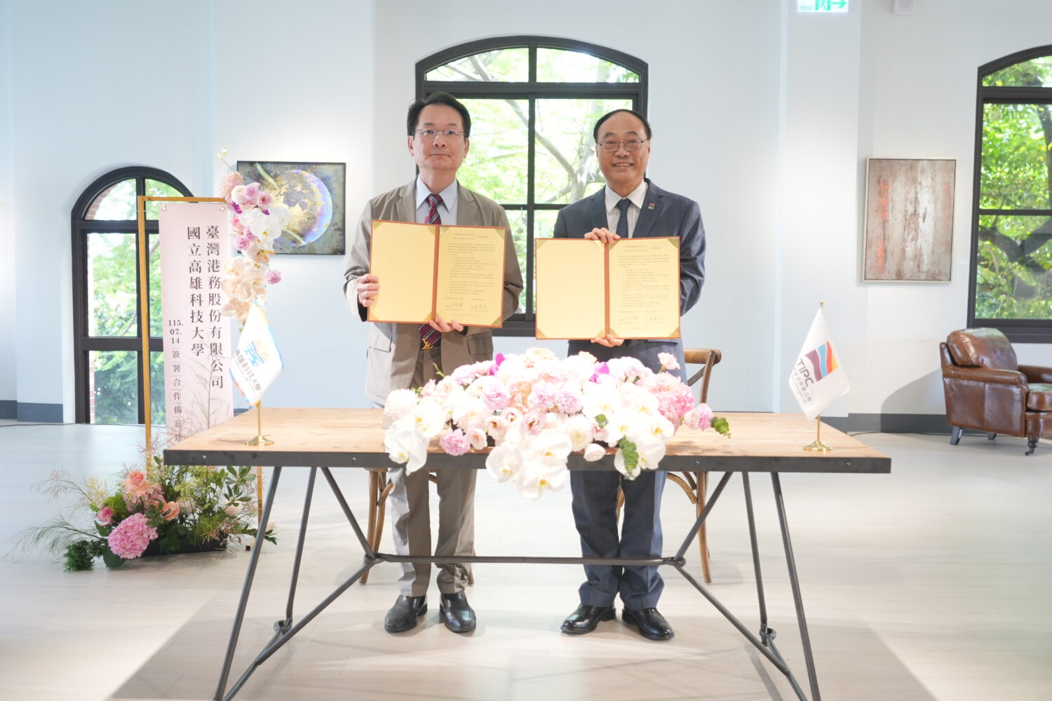 臺灣港務公司與國立高雄科技大學續簽合作備忘錄 強化港航產業發展與人才培育