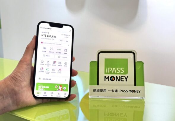 圖2_暑假出遊就用 iPASS MONEY APP　吃喝玩樂天天享優惠_0