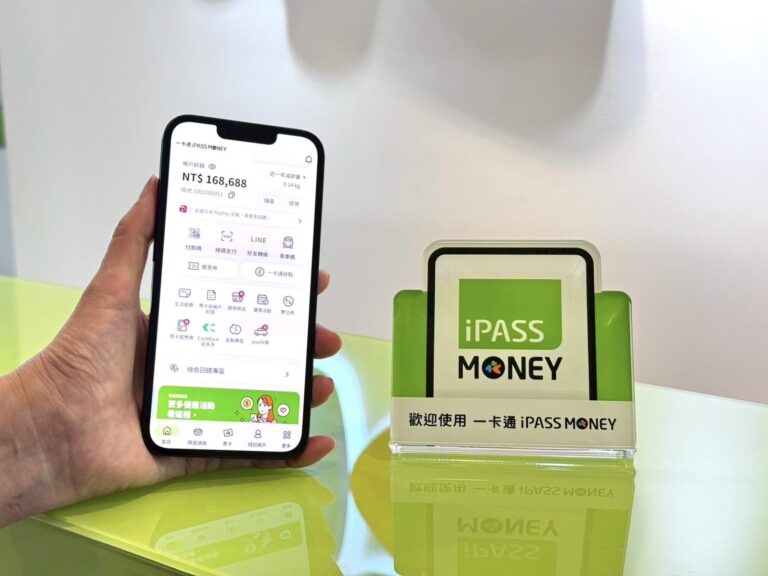 圖2_暑假出遊就用 iPASS MONEY APP　吃喝玩樂天天享優惠_0