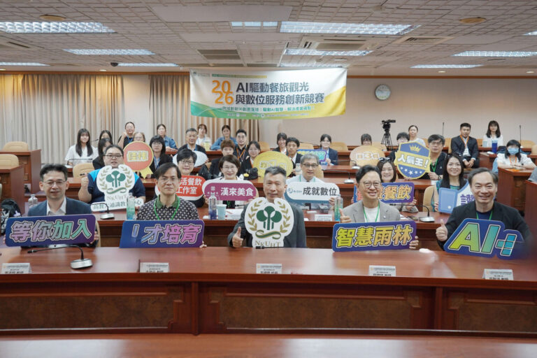 首屆AI驅動餐旅觀光與數位服務創新競賽共吸引全國32所高中職與大專院校、共42支跨領域