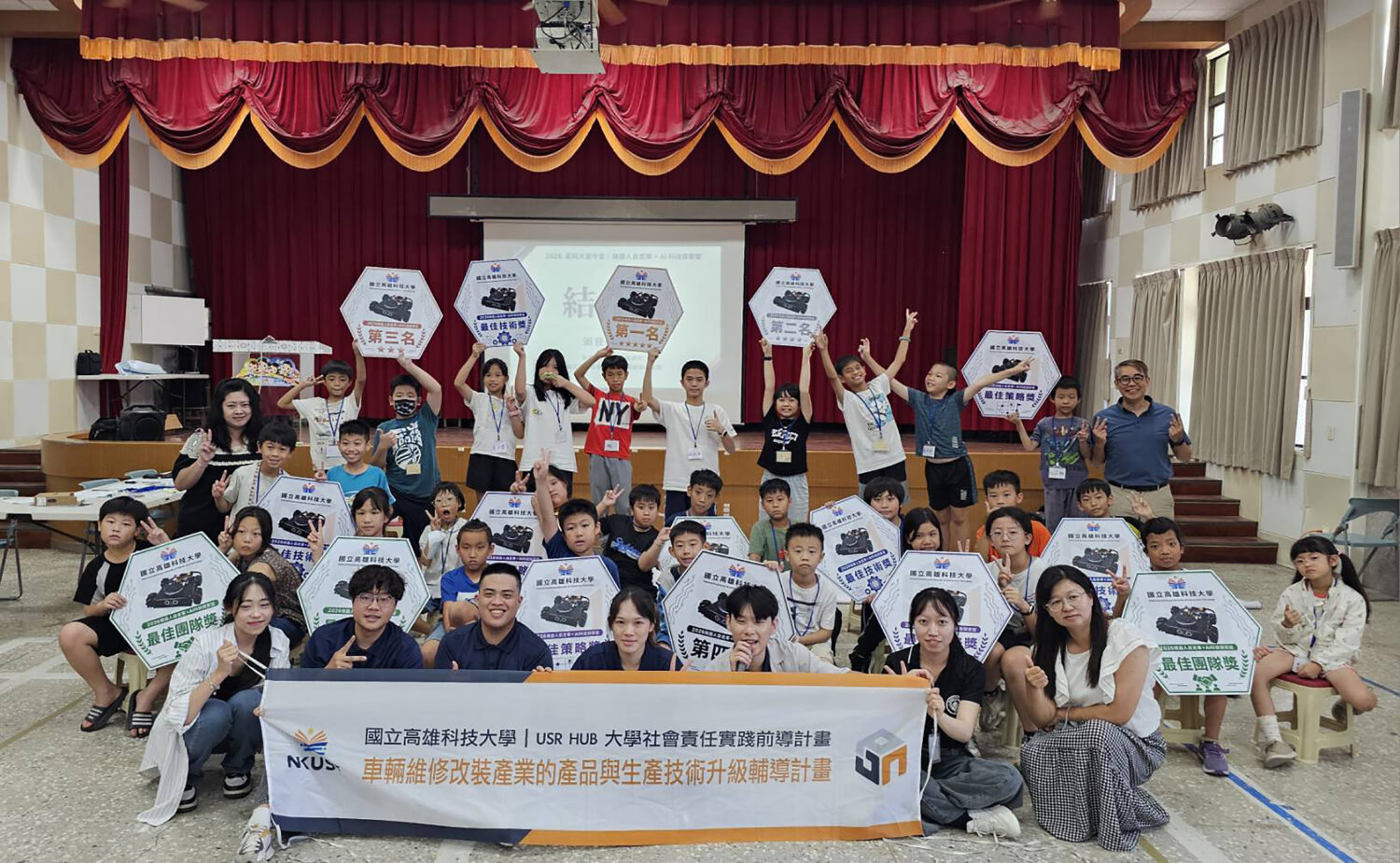 高科大攜手高雄市政府教育局、壽齡國小及北嶺國小共同辦理「2026高科大夏令營－機器人