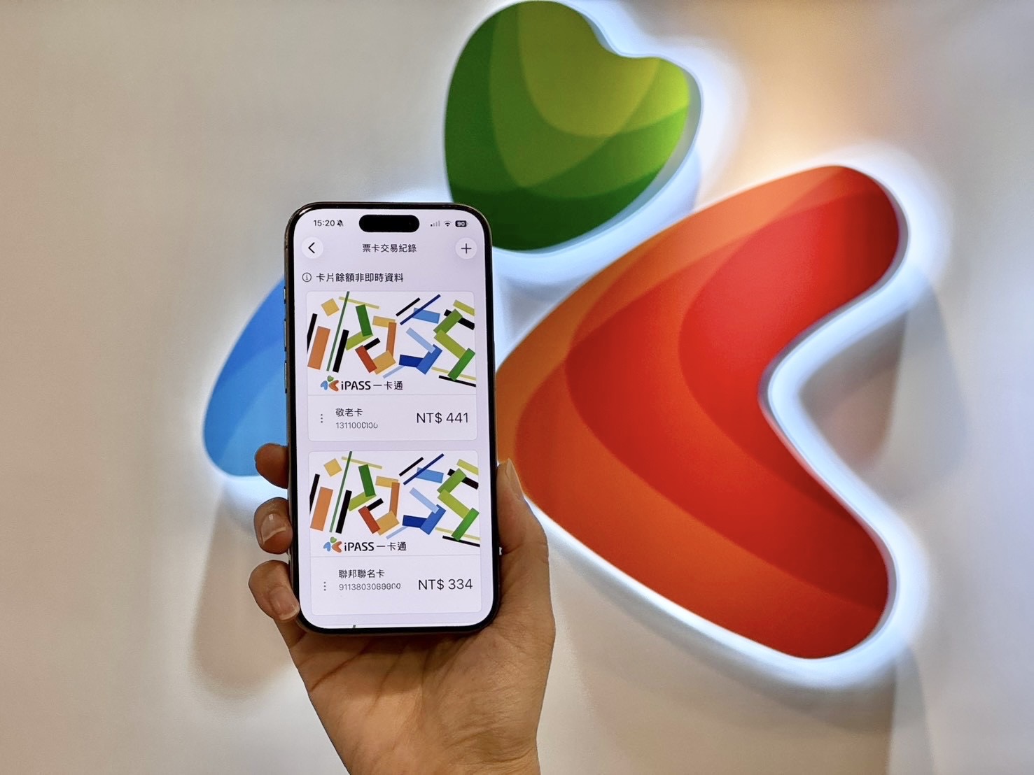 一卡通iPASS MONEY跨域結盟再升級 攜手WeMo、精誠資訊擴大生態系