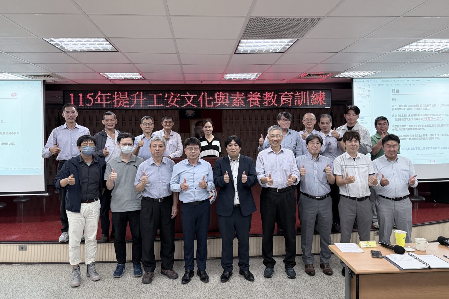 台電高雄區處攜手日本東電辦理工安講座 交流配電電網安全文化與素養